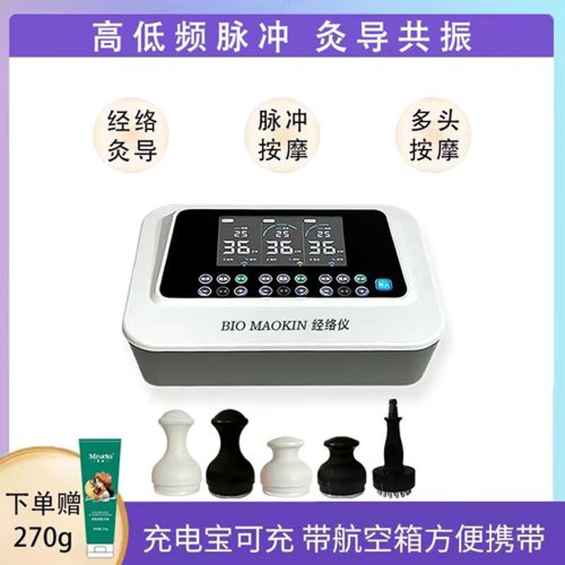 经络仪官网的选择与比较：哪些平台更值得信赖？