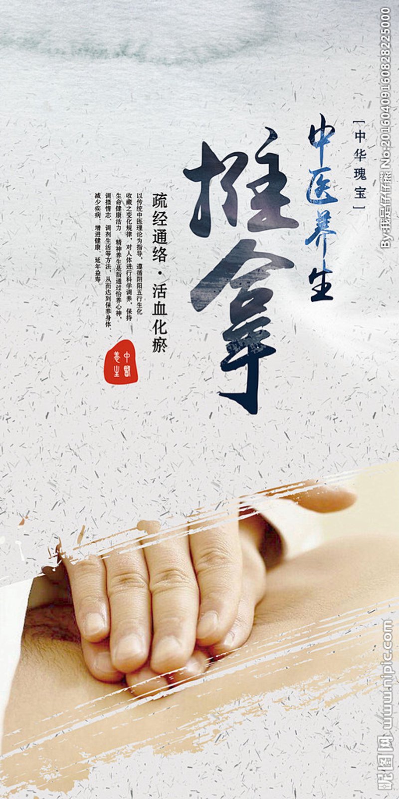 经络仪官网:选择最适合自己的产品